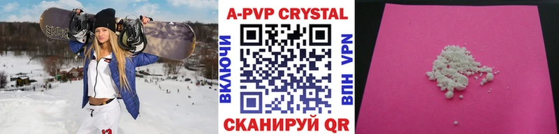 Хочу наркоту Зубцов ТГК ГАШИШ БУТИРАТ СК COCAIN АМФЕТАМИН
