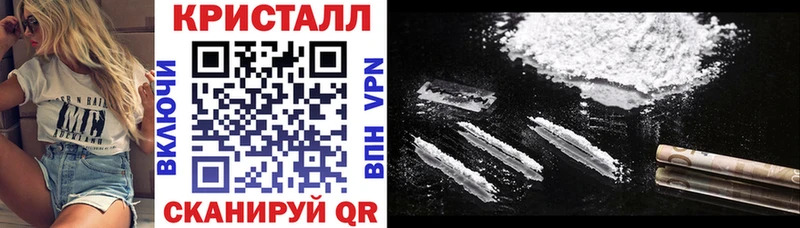 купить закладку  Зубцов  Амфетамин Розовый 