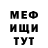 МДМА молли ffftpunk
