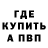 Кетамин ketamine Stan Romanov