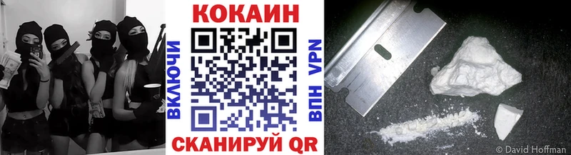 купить  цена  Зубцов  маркетплейс Telegram  Cocaine Перу 