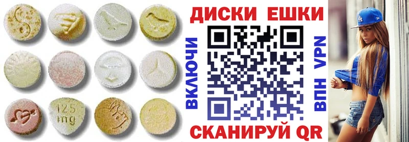 ЭКСТАЗИ Punisher  маркетплейс какой сайт  Зубцов  купить наркотик 