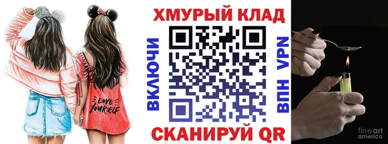 ГЕРОИН VHQ  Зубцов 