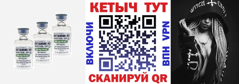OMG   Зубцов  Кетамин ketamine  продажа наркотиков 