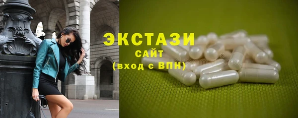 дурь Армянск
