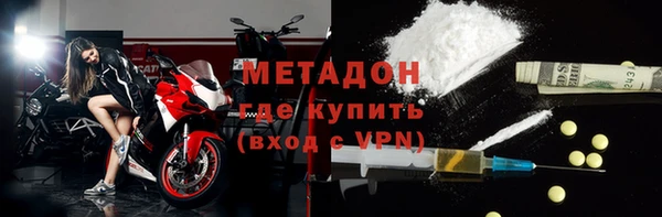 гидра Аркадак