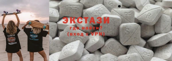 дурь Армянск