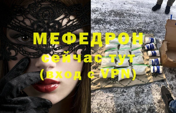 дурь Армянск