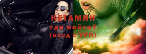 мяу мяу кристалл Саяногорск