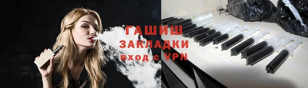Альфа ПВП Арсеньев