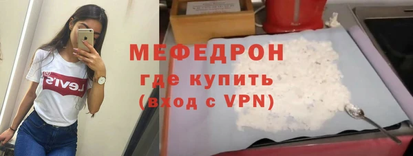 гидра Аркадак