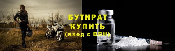 героин Сатка