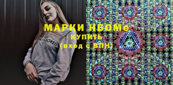 мяу мяу кристалл Саяногорск