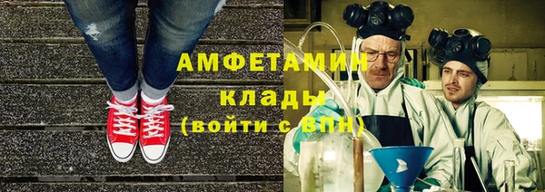 Альфа ПВП Арсеньев