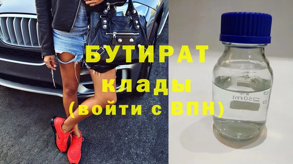 Альфа ПВП Арсеньев