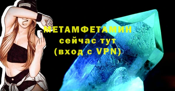 гидра Аркадак