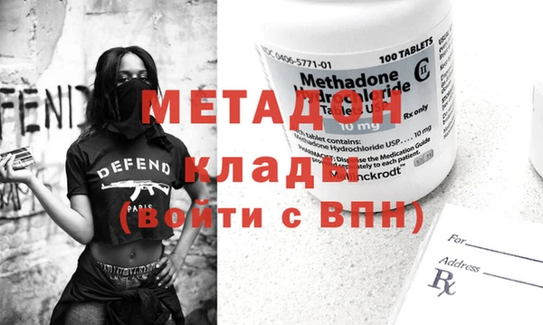 Альфа ПВП Арсеньев