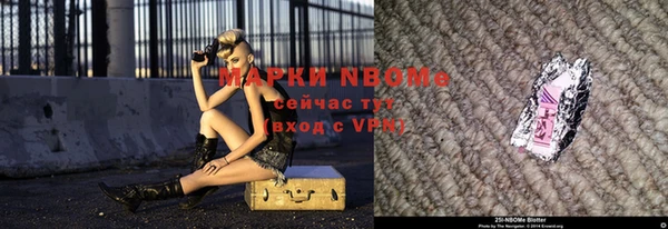 прущие крисы Сафоново