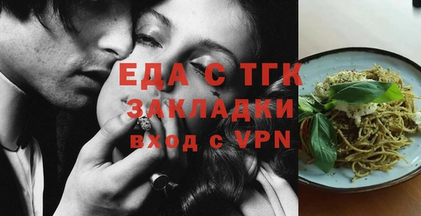 Альфа ПВП Арсеньев