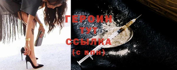 дурь Армянск