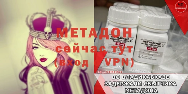 дурь Армянск
