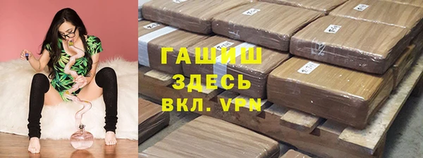 дурь Армянск