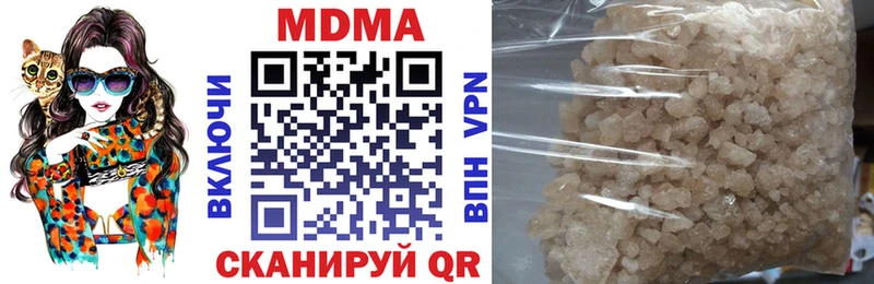 МДМА кристаллы где купить Зубцов