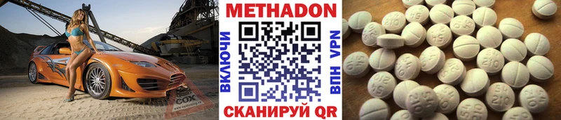 Метадон мёд  Зубцов 