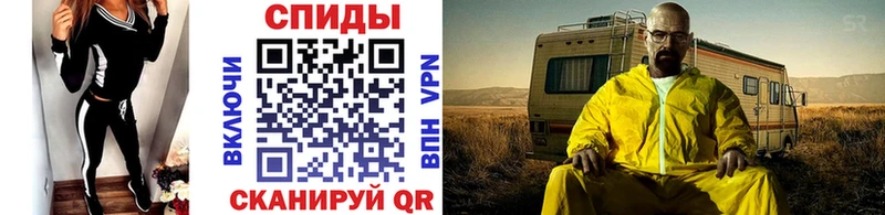 Первитин винт  магазин продажи наркотиков  Зубцов 
