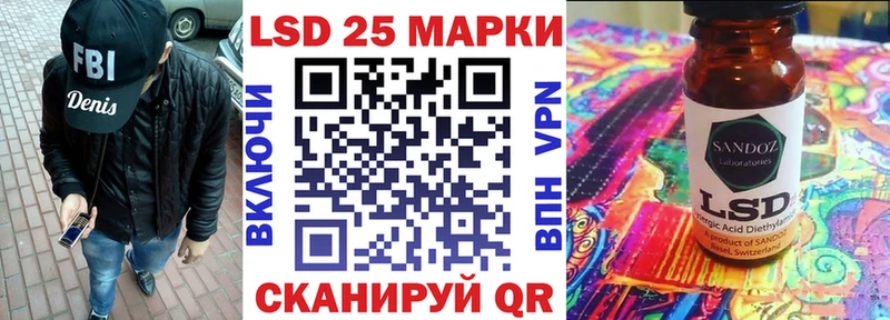 Марки NBOMe 1500мкг  МЕГА рабочий сайт  Зубцов 