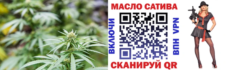 ТГК вейп  Зубцов 