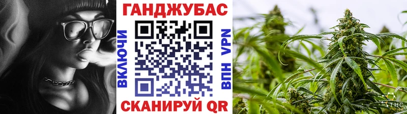 Конопля Bruce Banner ОМГ ОМГ зеркало Зубцов